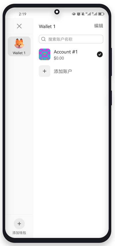 编辑