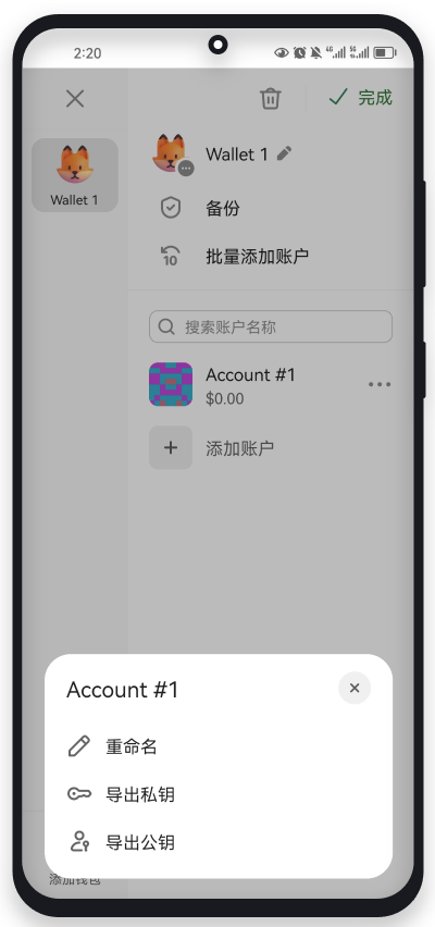 导出