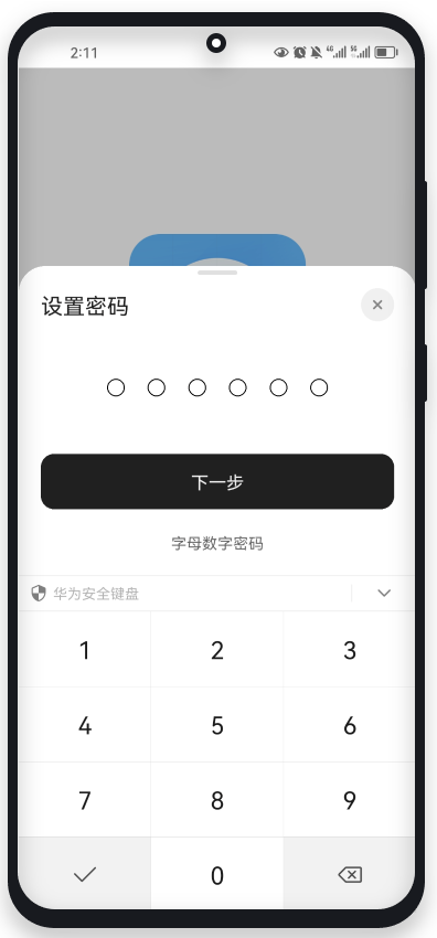 app_pw