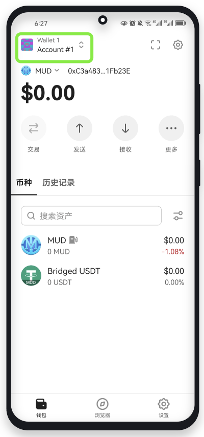 账户名称